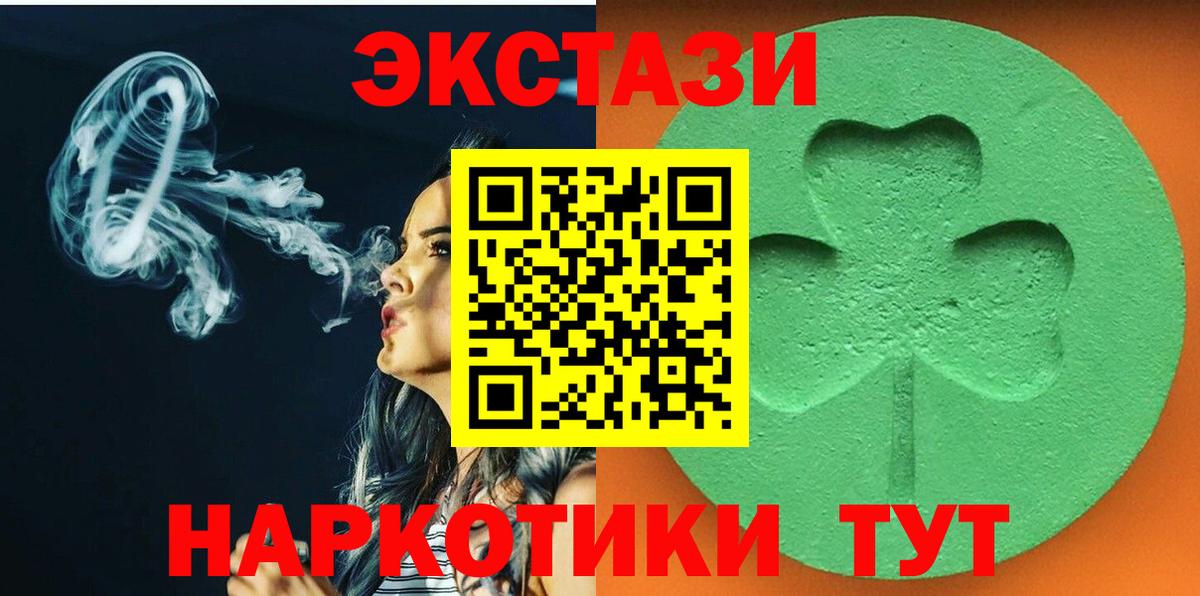 Ecstasy DUBAI Орёл