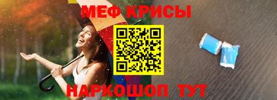 трава Севастополь