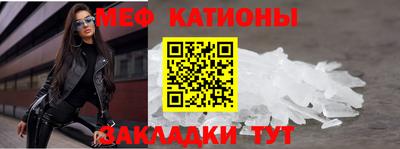 трава Севастополь
