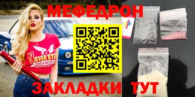 ПСИЛОЦИБИНОВЫЕ ГРИБЫ Северобайкальск