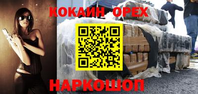 ПСИЛОЦИБИНОВЫЕ ГРИБЫ Северобайкальск