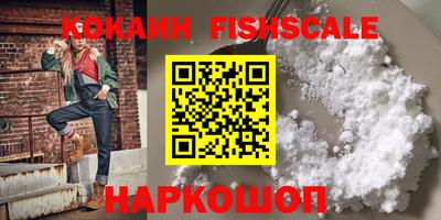 ПСИЛОЦИБИНОВЫЕ ГРИБЫ Северобайкальск