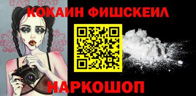трава Севастополь