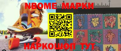ПСИЛОЦИБИНОВЫЕ ГРИБЫ Северобайкальск