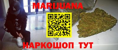 трава Севастополь