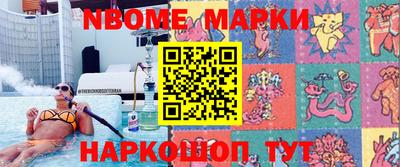 ПСИЛОЦИБИНОВЫЕ ГРИБЫ Северобайкальск