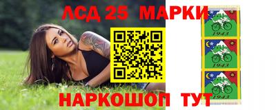 ПСИЛОЦИБИНОВЫЕ ГРИБЫ Северобайкальск
