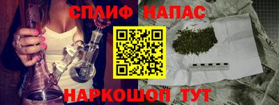 трава Севастополь