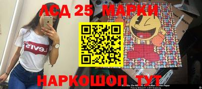 ПСИЛОЦИБИНОВЫЕ ГРИБЫ Северобайкальск