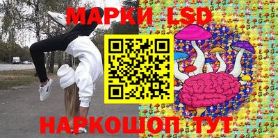 ПСИЛОЦИБИНОВЫЕ ГРИБЫ Северобайкальск