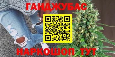 трава Севастополь