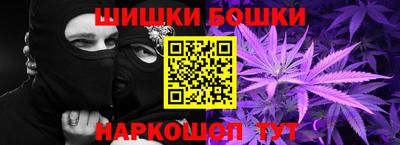 трава Севастополь