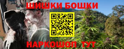 трава Севастополь