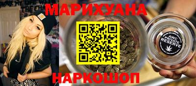 трава Севастополь