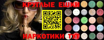 трава Севастополь
