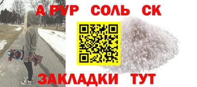 трава Севастополь