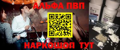 трава Севастополь