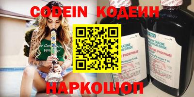 трава Севастополь