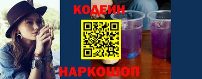 трава Севастополь