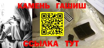 ПСИЛОЦИБИНОВЫЕ ГРИБЫ Северобайкальск
