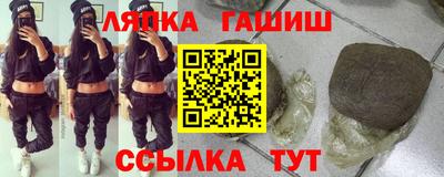 трава Севастополь