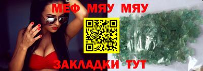 ПСИЛОЦИБИНОВЫЕ ГРИБЫ Северобайкальск
