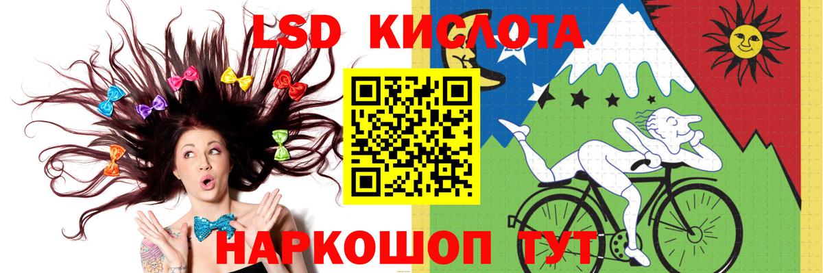 Орёл  LSD-25 экстази ecstasy  LSD-25 экстази  Лсд 25 экстази ecstasy    как зайти  Вход с VPN 