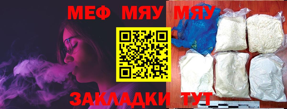 МЕФ Орёл