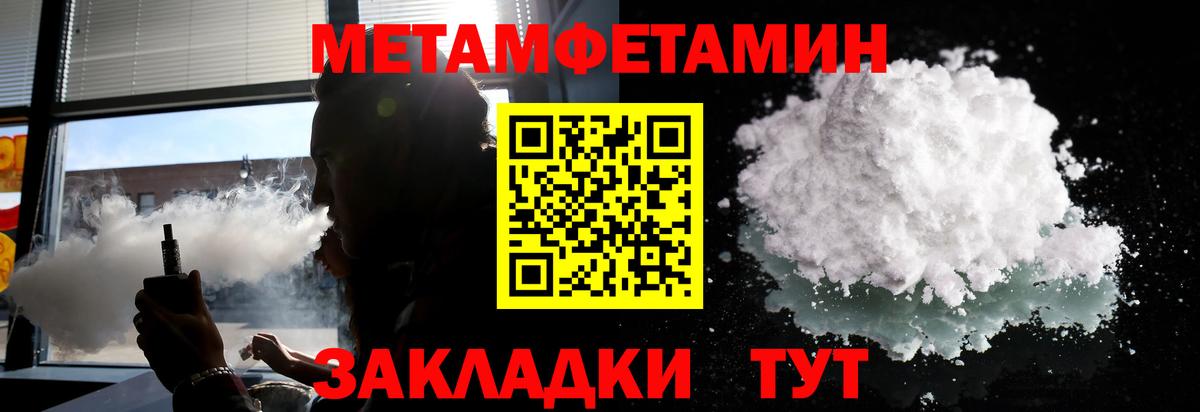 Орёл  Метамфетамин Декстрометамфетамин 99.9%  Вход с VPN 