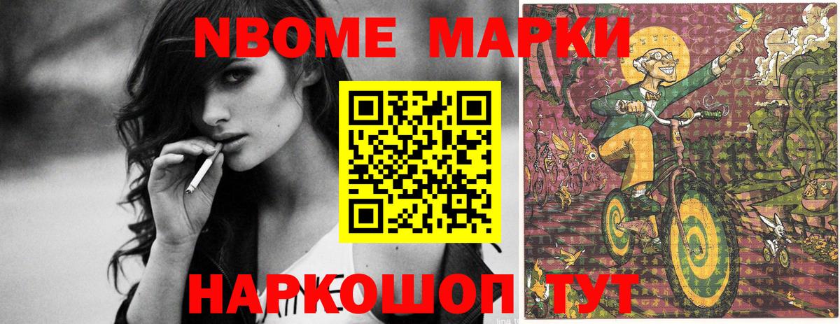 Орёл  Марки 25I-NBOMe 1,8мг  Вход с VPN 