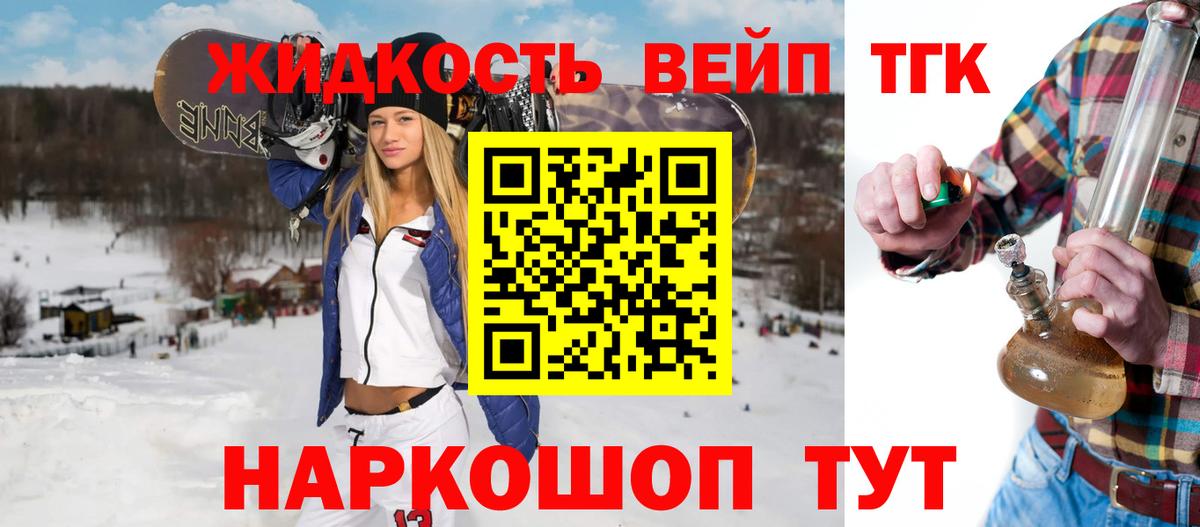 Дистиллят ТГК THC oil Орёл